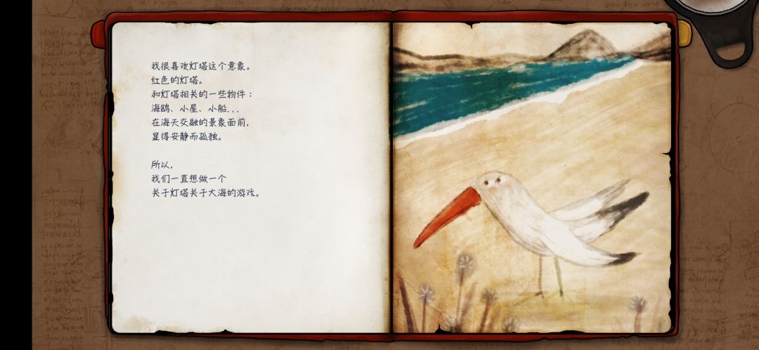 《关于迷失岛的一切》疑问 2