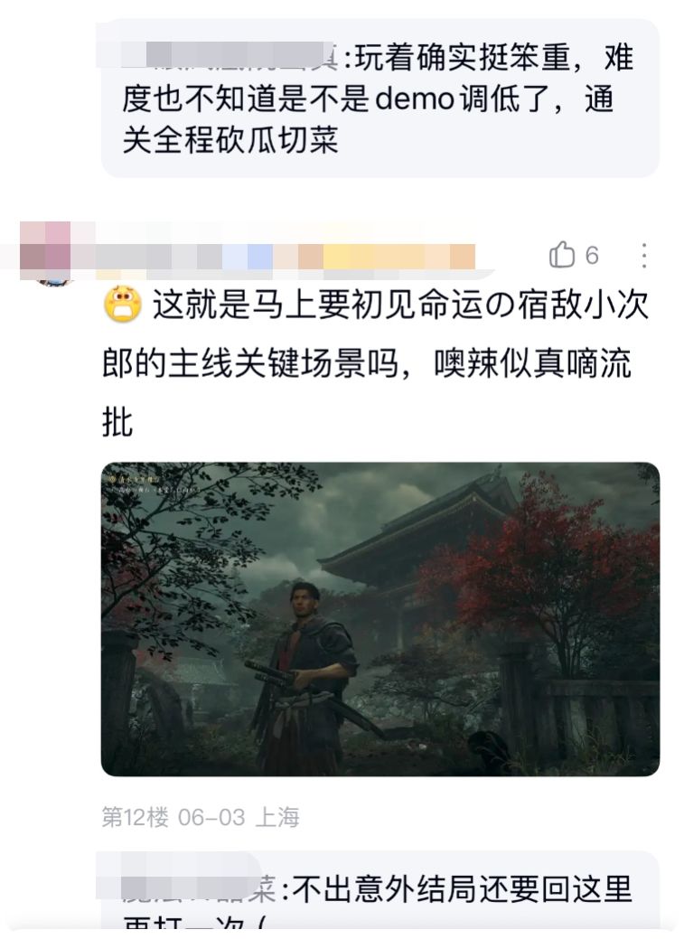 速报!鬼武者剑之道试玩口碑两极撕裂! 3