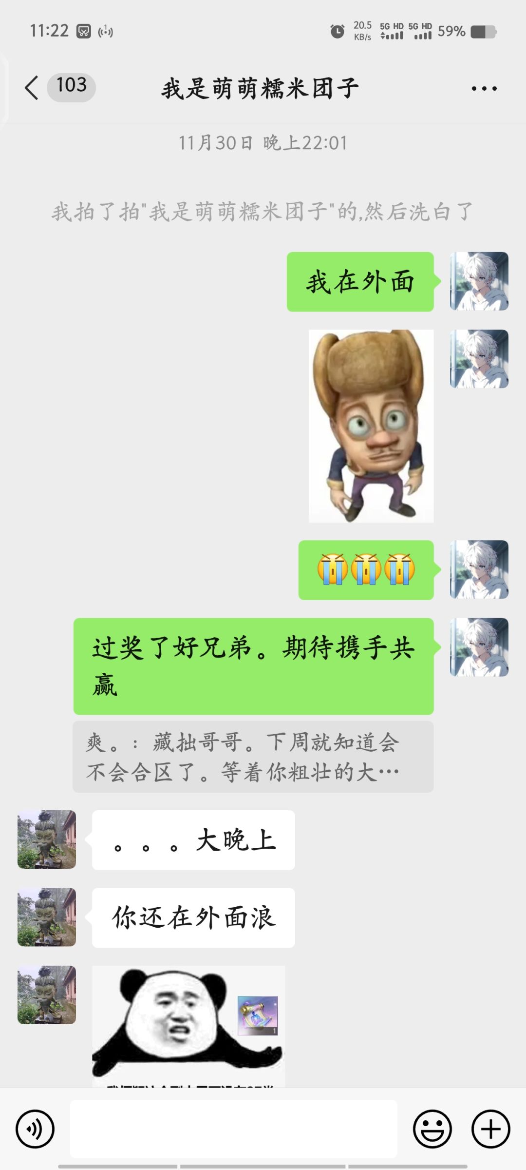 前传1 2