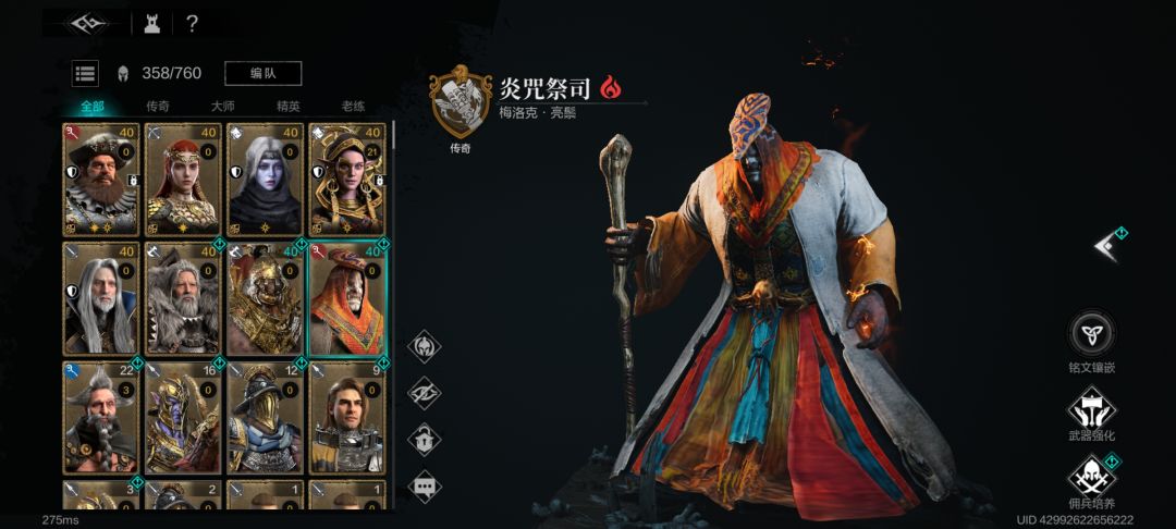 大佬们,萌新养哪几个好? 1
