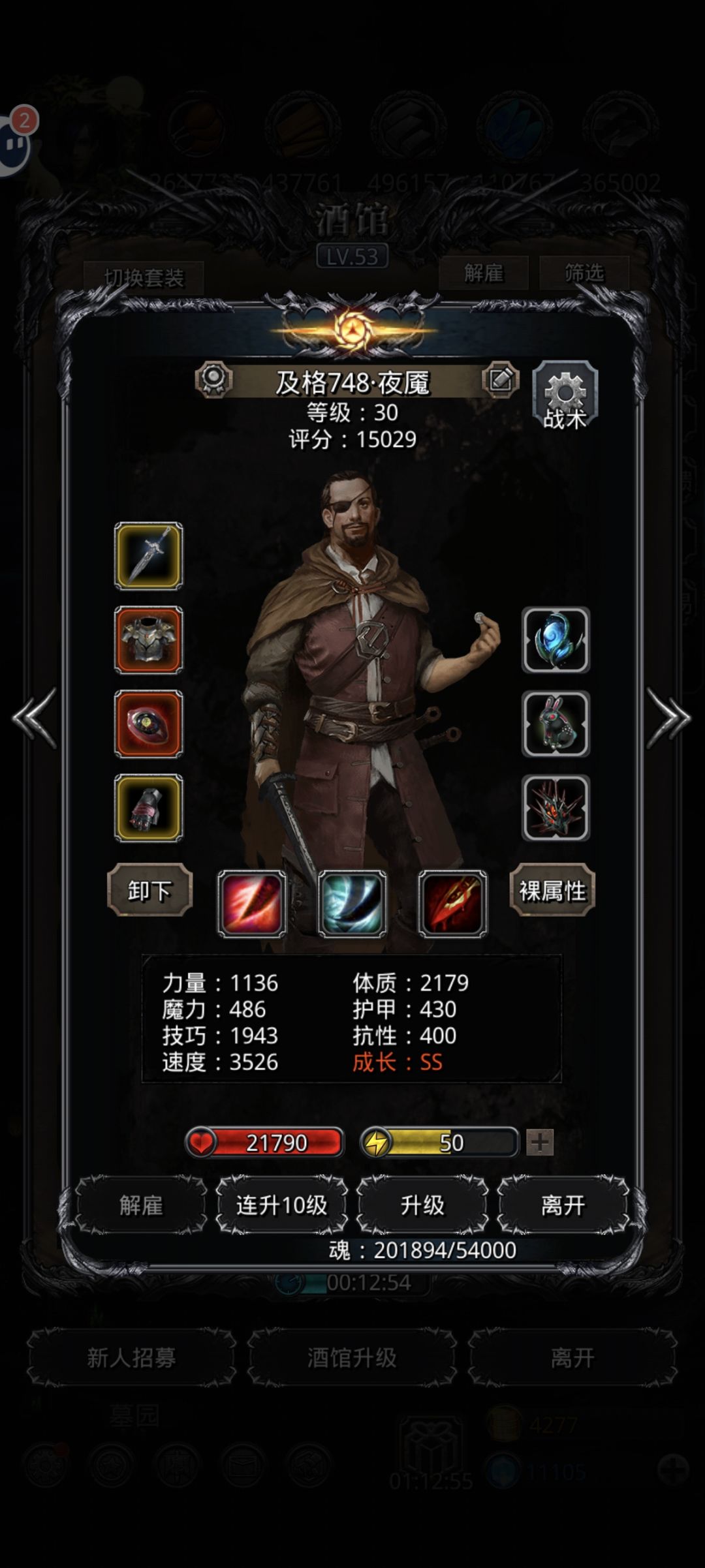 无红头过西拉比了,夜魇哥就是强 6