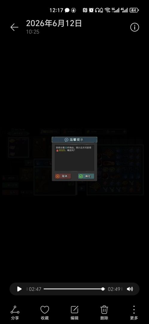 video-5709212