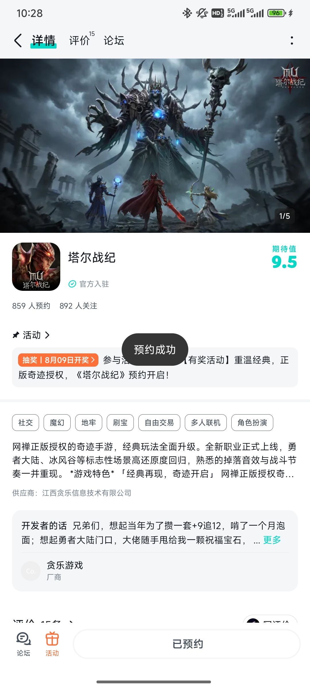 期待期待 1