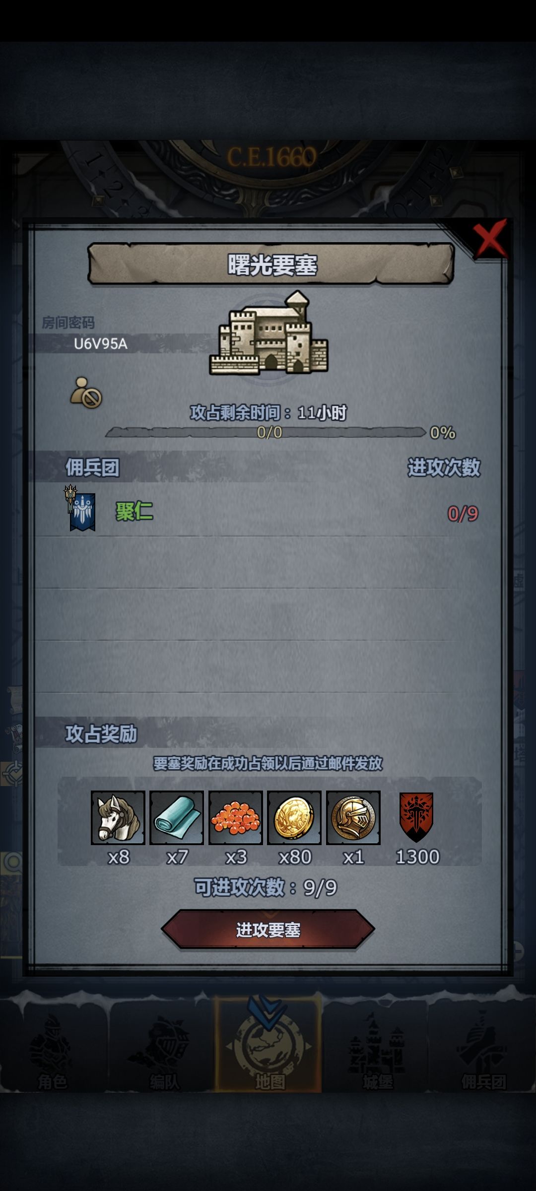 曙环鲨 2