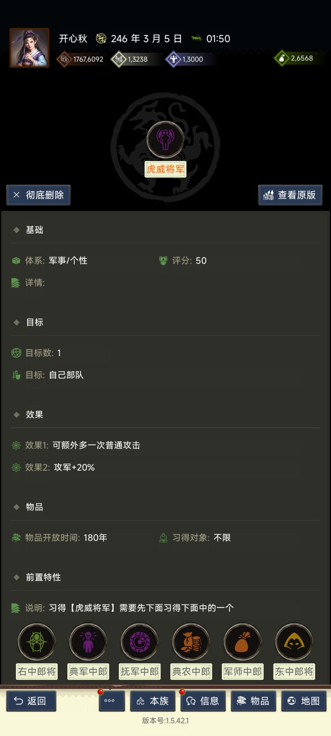 新三区玩家的襄阳入坑指南【八测前瞻】 2