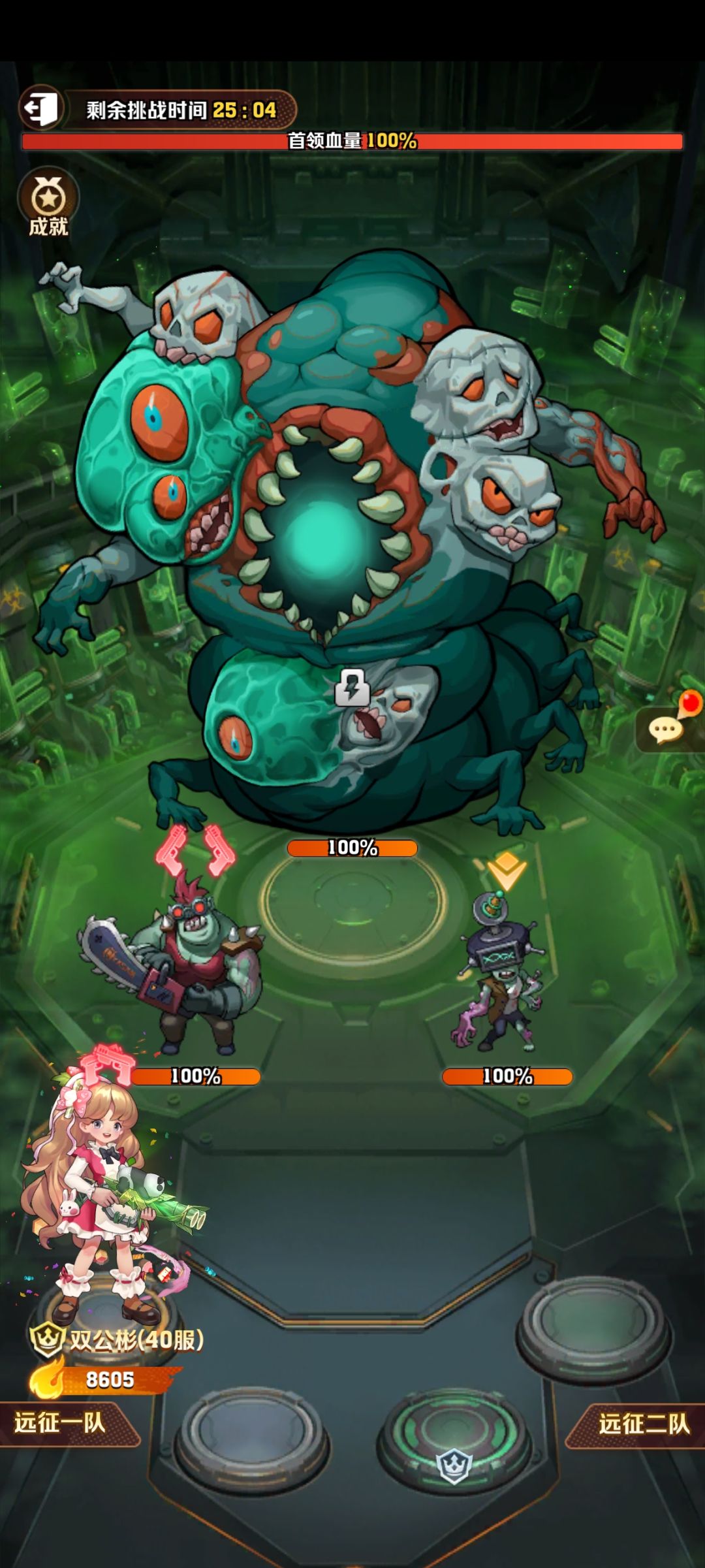 炒鸡大Bug 1