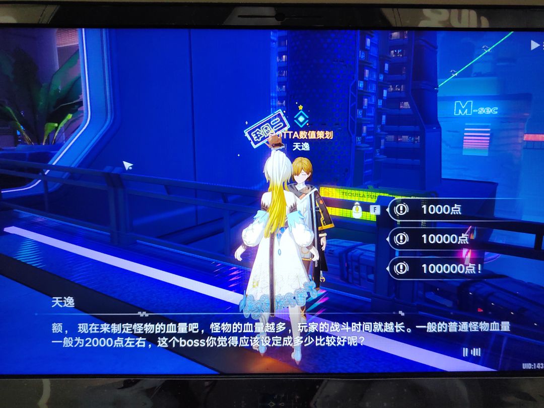 玩四字游戏玩的 1