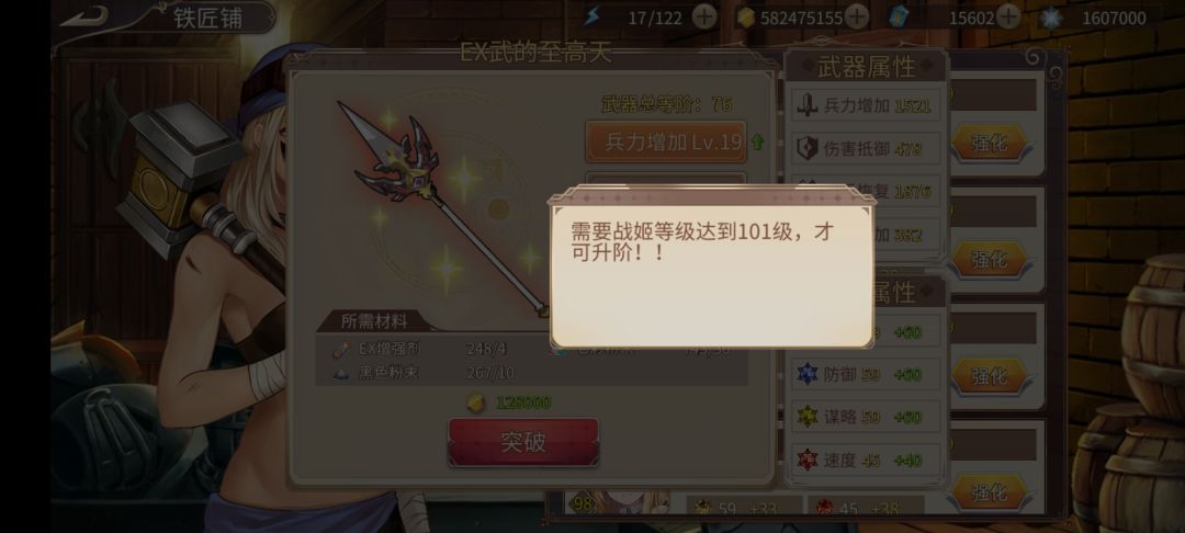 活动刷过去了我也百级了 2