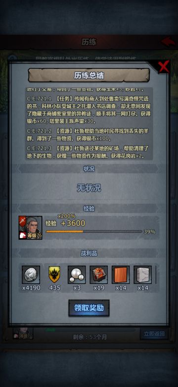 论坛最给力的新手攻略来了（吹牛！）