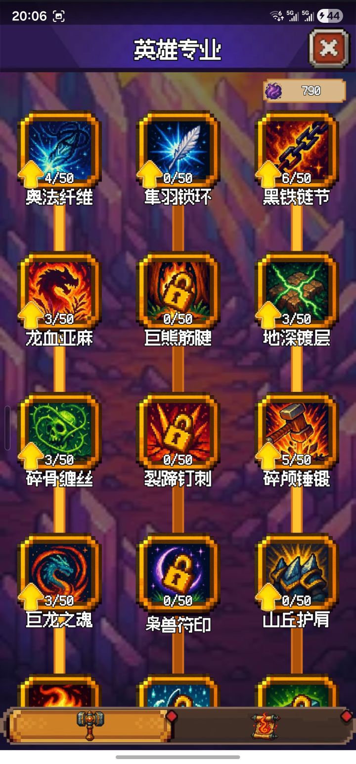 无甲智力英雄专业怎么点啊?截图