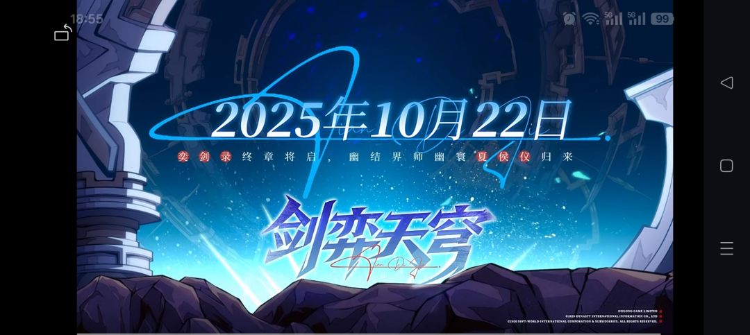 等22号抽这个 1