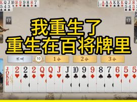 【玩家创作】谁懂啊 曹洪重生后第一件事居然是…