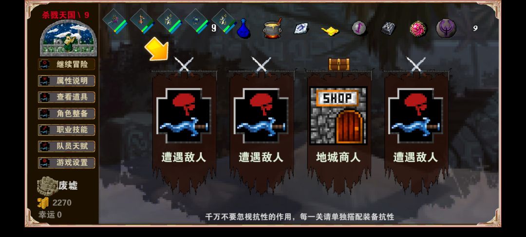 通关了。
输出主c剑圣，副c巫师（法术伤害再巨人国哪里挺好用的，巨人的物理抗性很高）

剑圣开局天赋选机械生命要是第二个能有符合自己技能的天赋那更好。
剑圣的装备词条除去技能振幅的词条外，混乱统治（加暴击和爆伤），自动格挡（用来挡伤害），三步剑兽增加命中，以前玩剑圣经常miss就很烦。

其他关于团队词条，龙吼，诅咒这些能有就有，没有不强求，团队警觉加行动调挺重要，还有就是团队宠儿用来减伤配合圣武士的种族天赋，基本上还是很肉
遇见长生代价就选偷偷参与刷生命，遇见酒馆不缺人物的话就选第二个加经验。截图