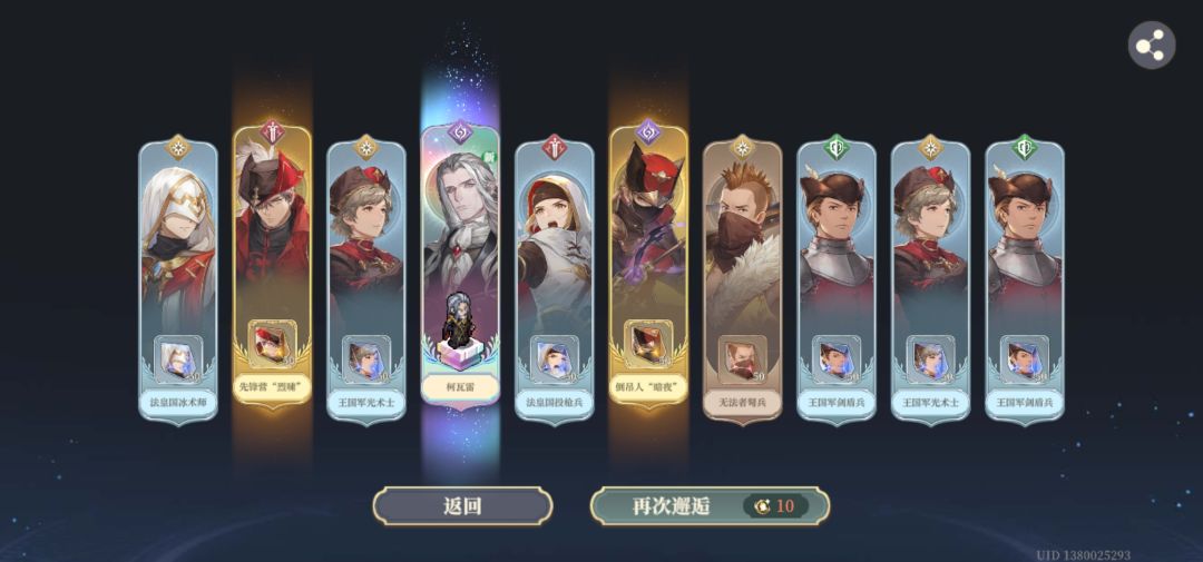 40抽两个,武器券一发就出 3