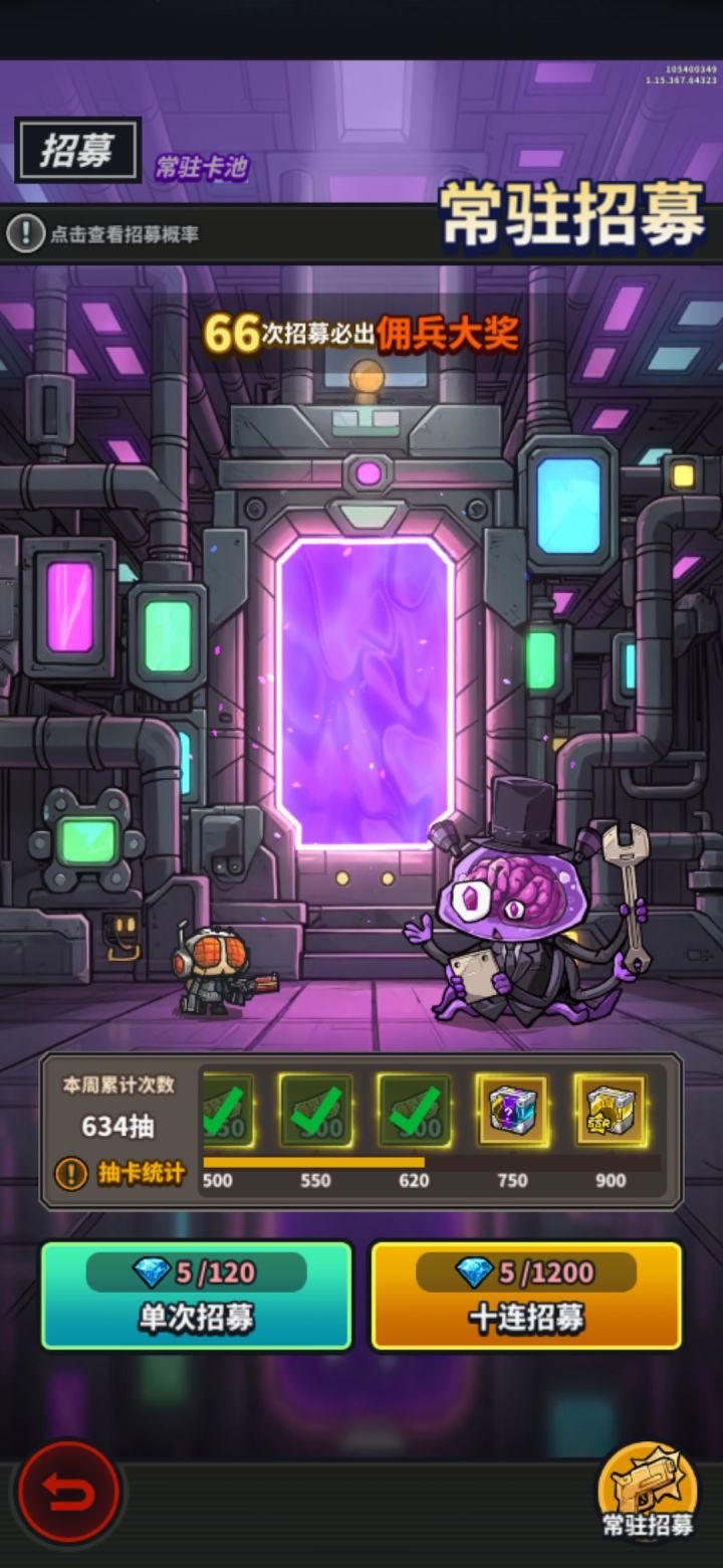 啥意思?截图