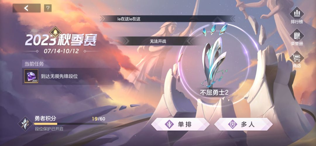 为什么排位匹配都打不了啊呜呜呜😭😭😭 1