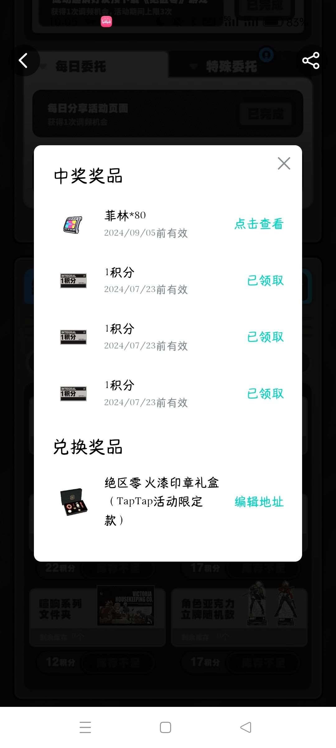 什么时候发货呀 1