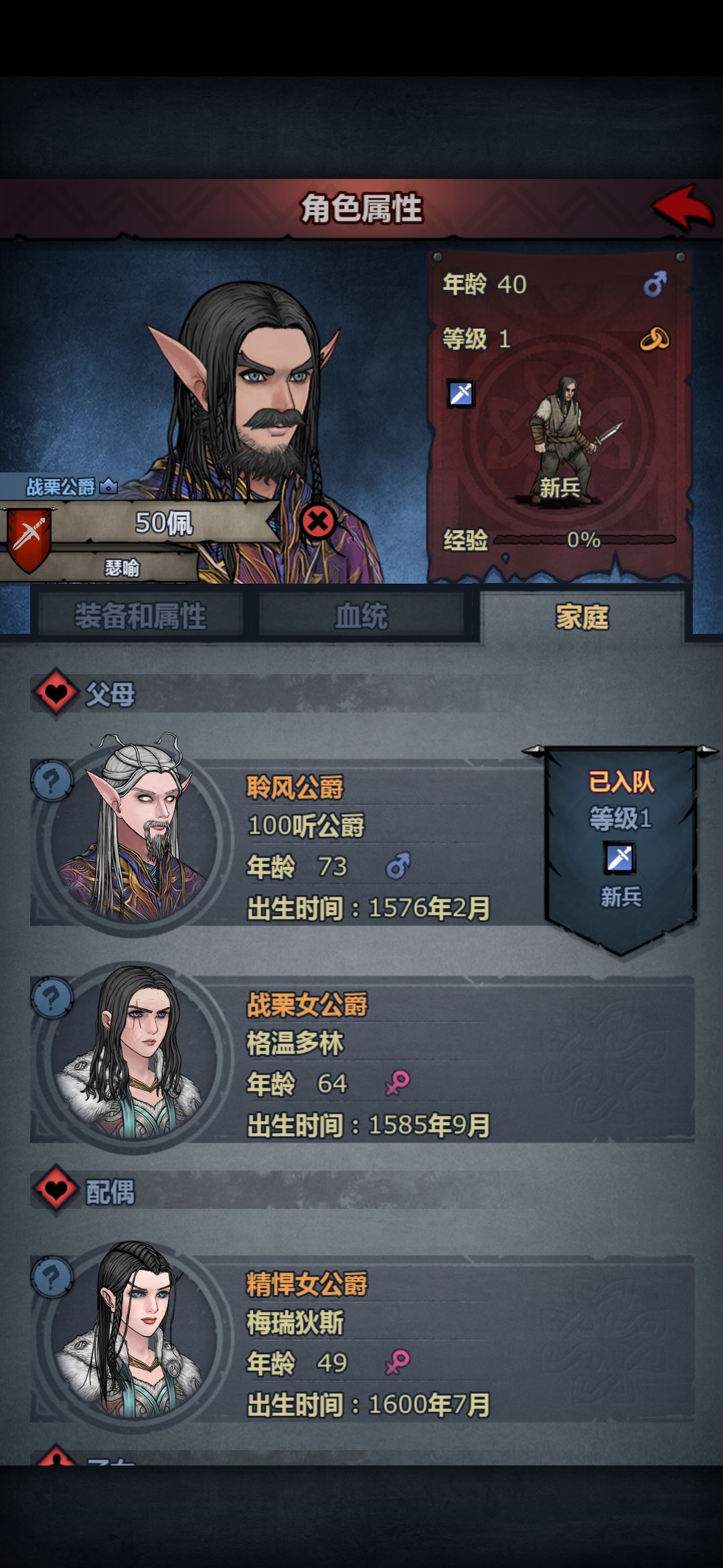 算了下时间,灵觉出的好快。50年出。 2