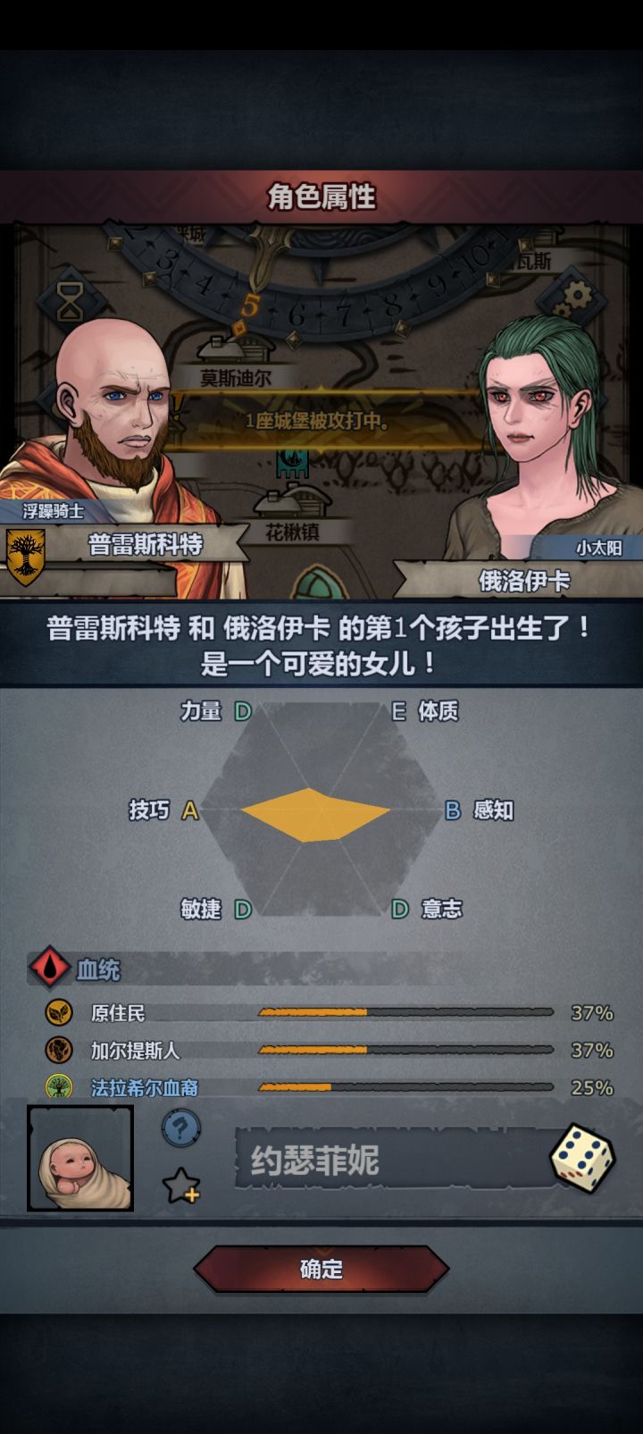 抽到了AB，结果一看属性吐血截图