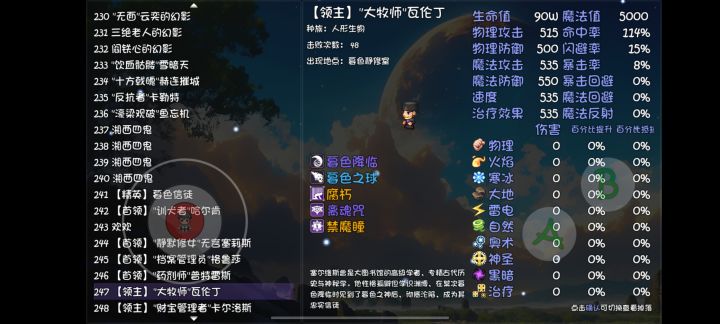 22次四个幸运金币截图
