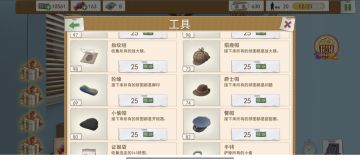 如何获得最多金币