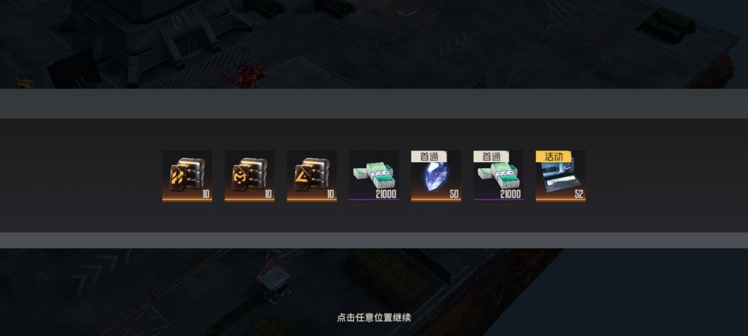 一年多了 终于ss 2