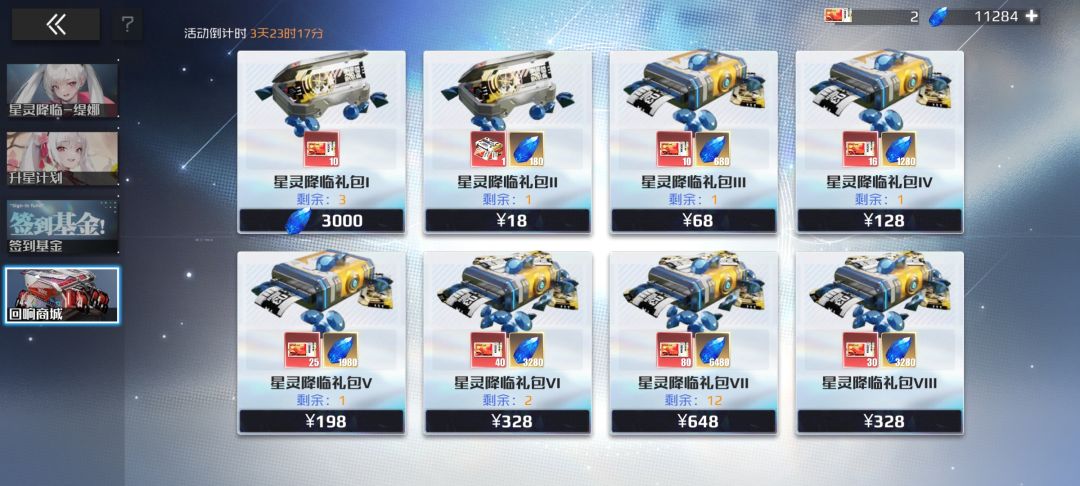 曙光回想的招募卷可以留到以后的活动用吗 2