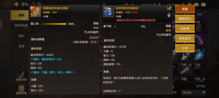 你们深渊咋样，出货了没截图