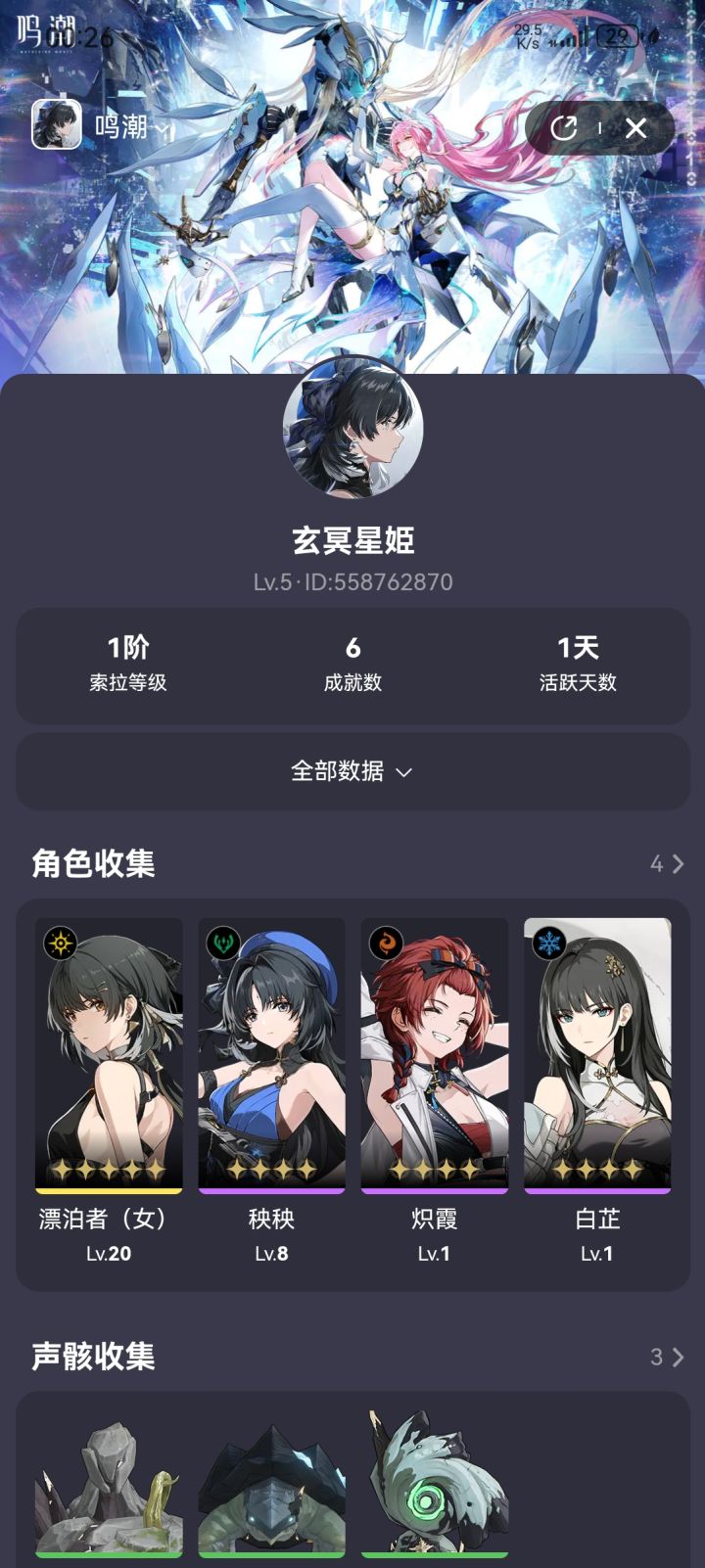 教一下怎么玩呗 这版本该抽什么 怎么配队 先过主线还是先做活动 要抽新手池吗截图