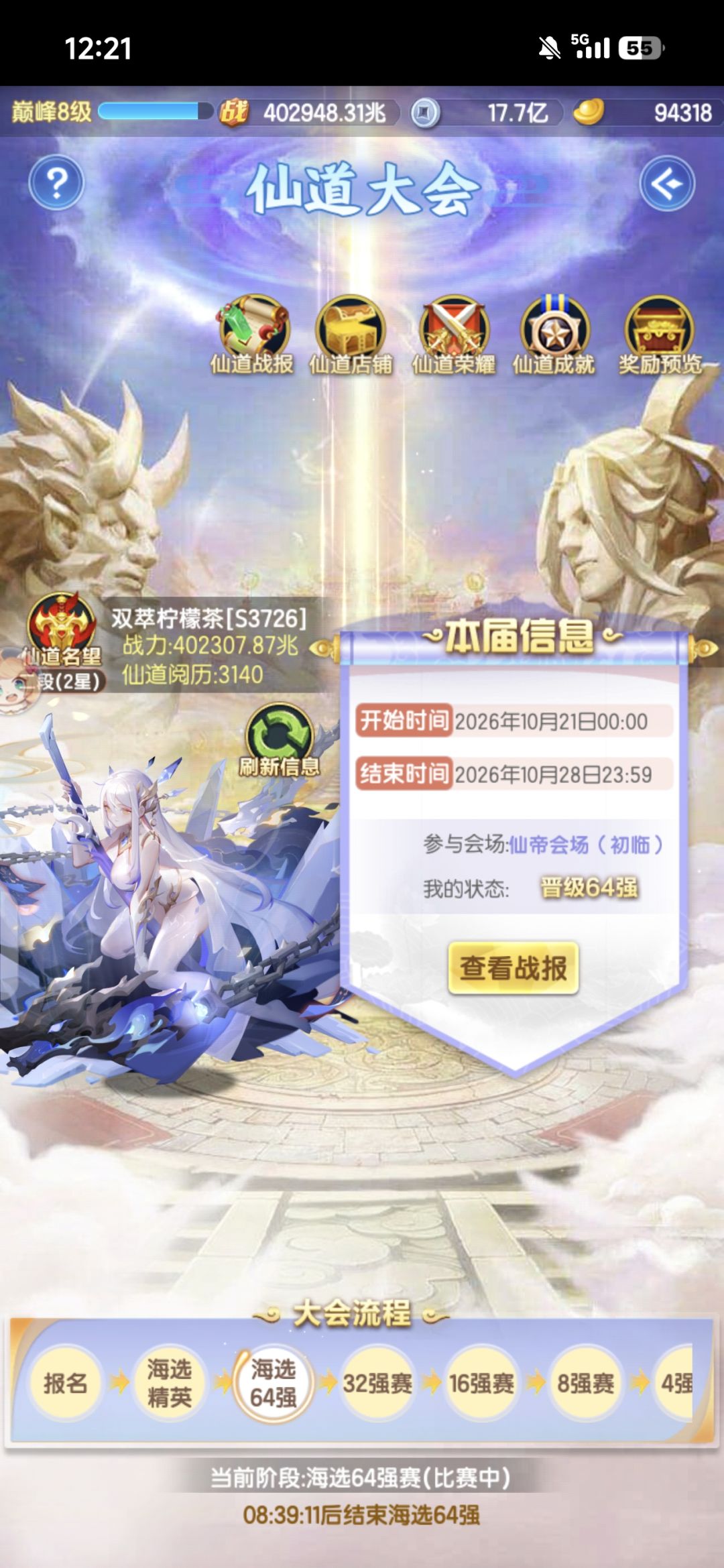 what can I say(什么罐头我说) 1