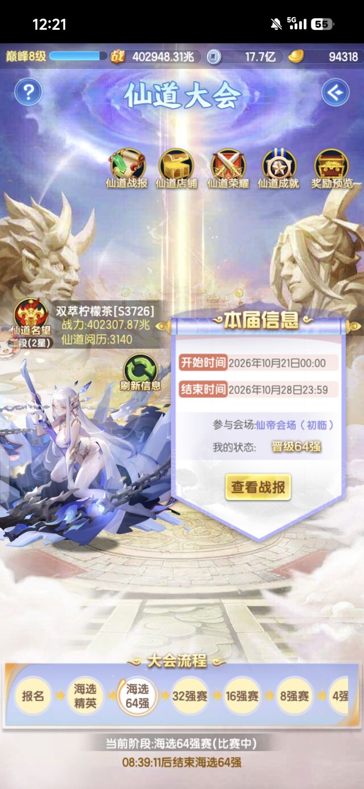 what can I say(什么罐头我说)截图
