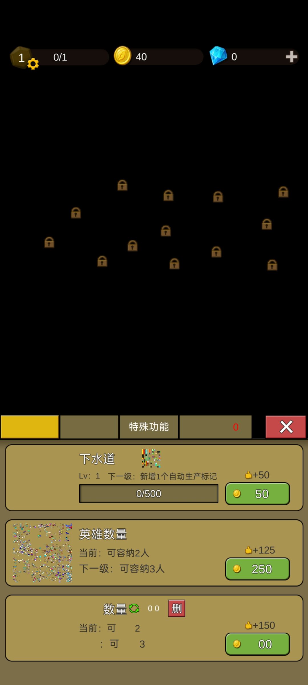 就我这样？ 2