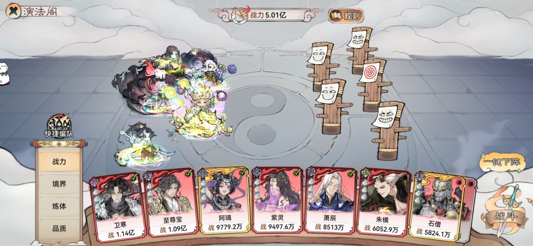 成功突破五亿 🤗 2