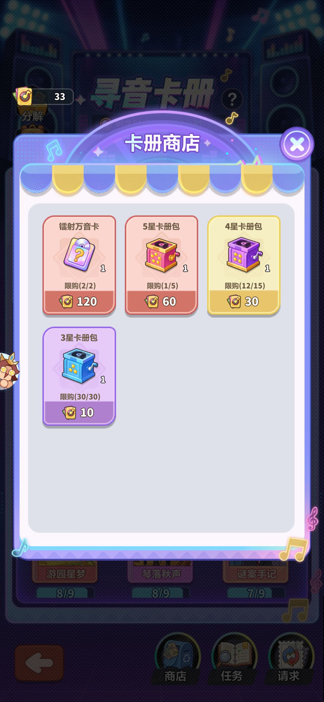 大佬看看有啥办法吗? 1