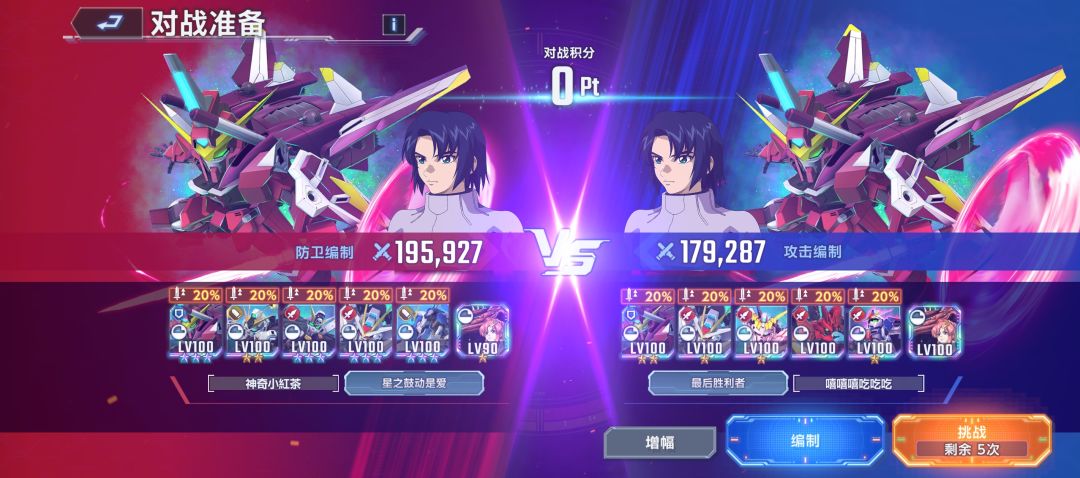 大师联盟根本干不动 3