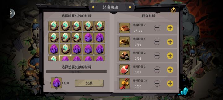 这个选择啥宠物啊?截图