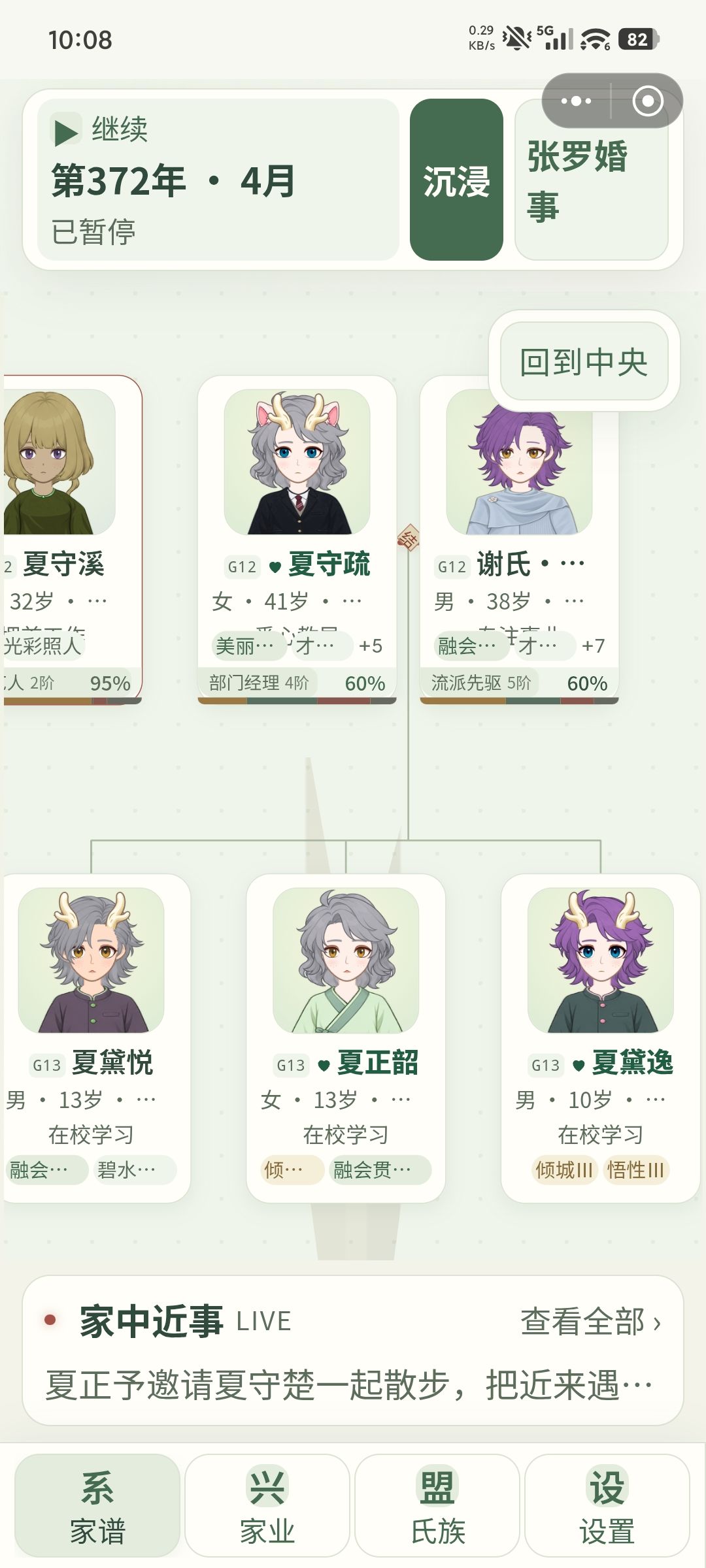 必须得展示一下我的崽!! 6