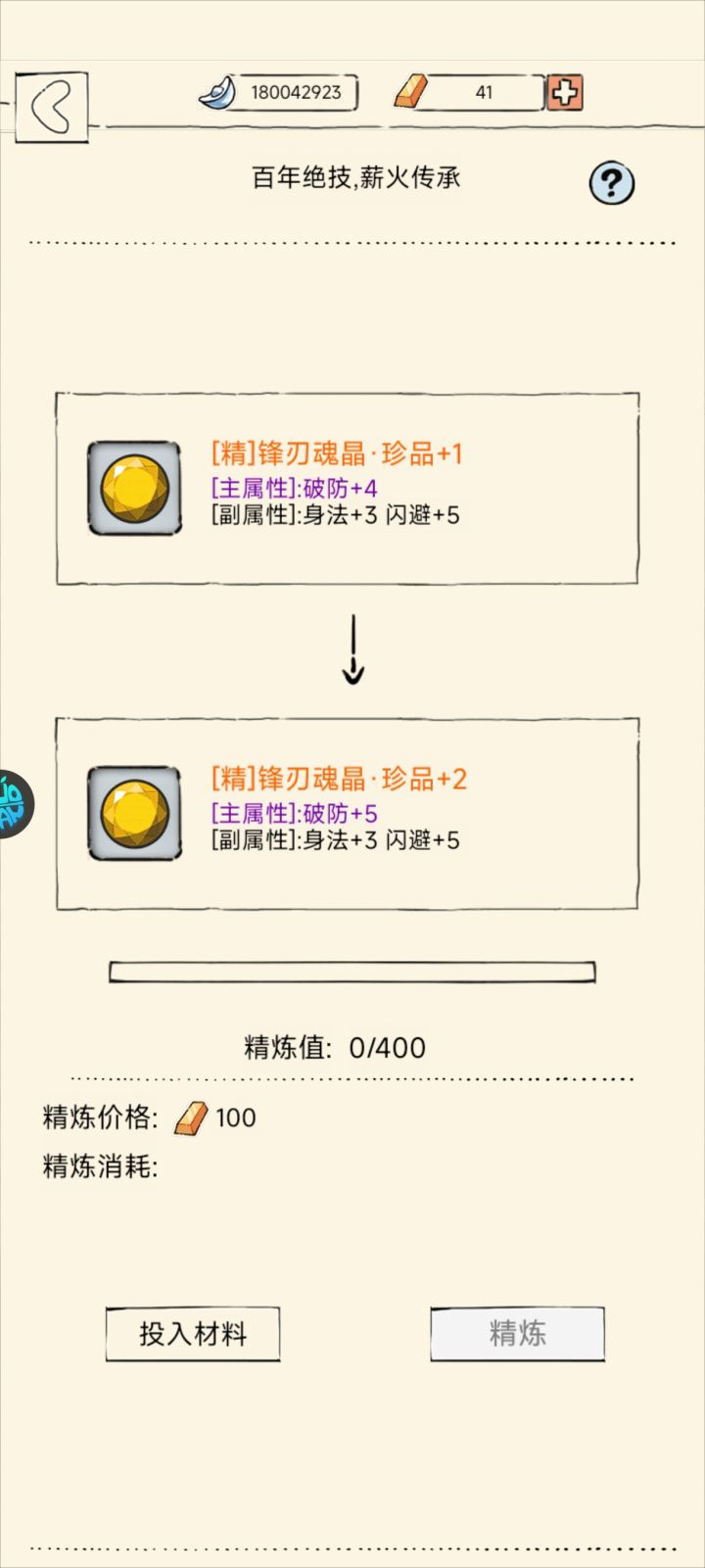 0.01%截图
