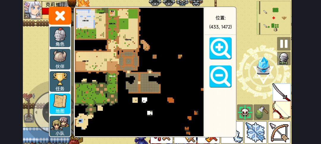 疯狂+专家真的难 2