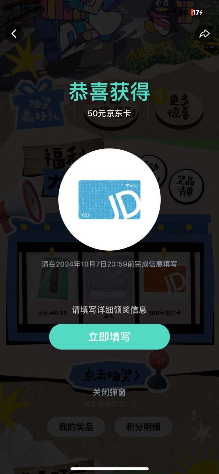 兄弟们挑评论免费带玩截图
