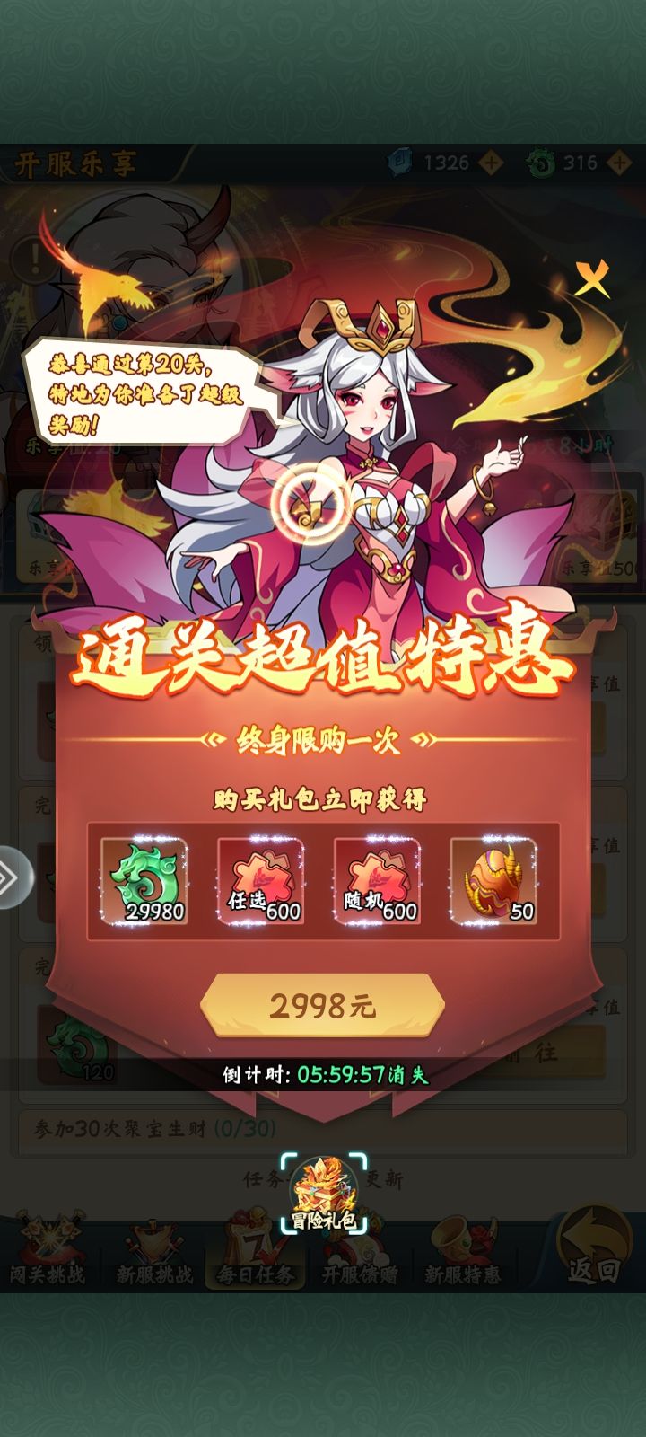 换皮游戏,捞一波就跑 1