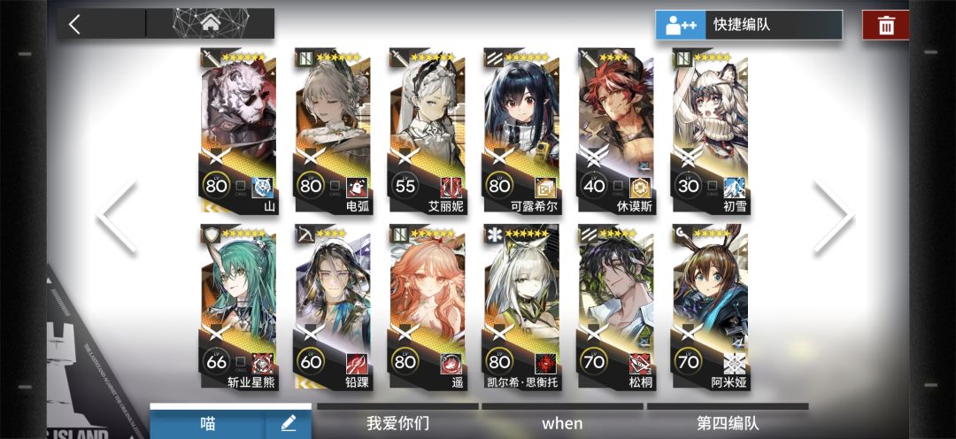 先精二谁? 4