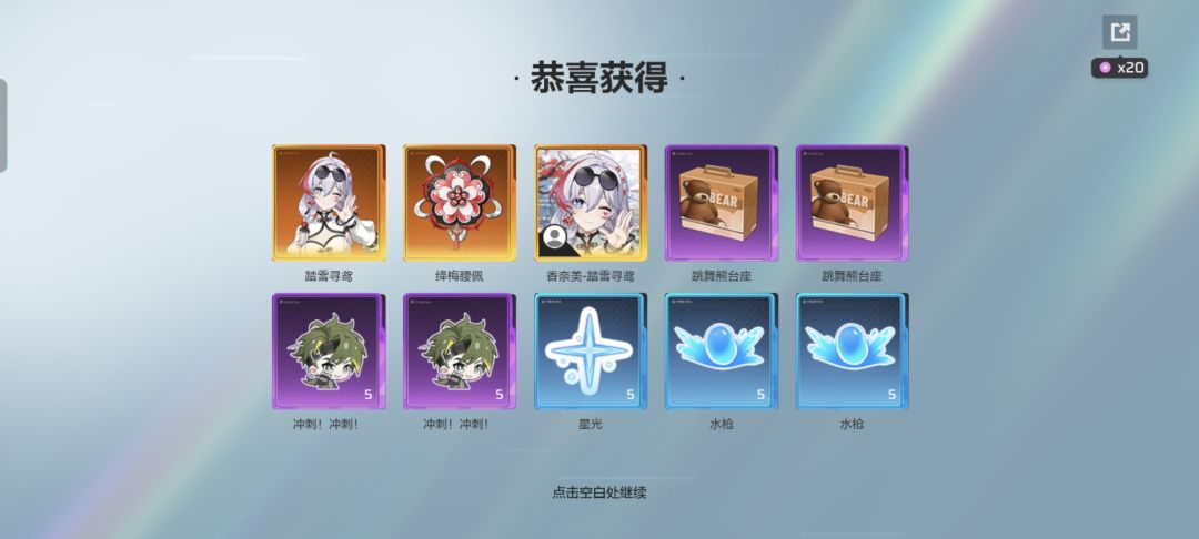 不要扣我寿命啊啊啊啊啊啊啊 2
