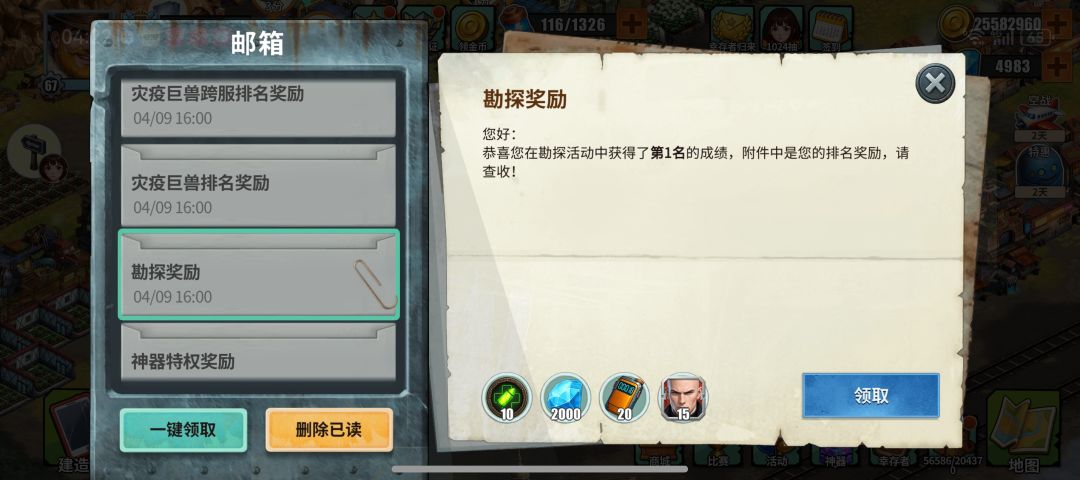 尽力了 2
