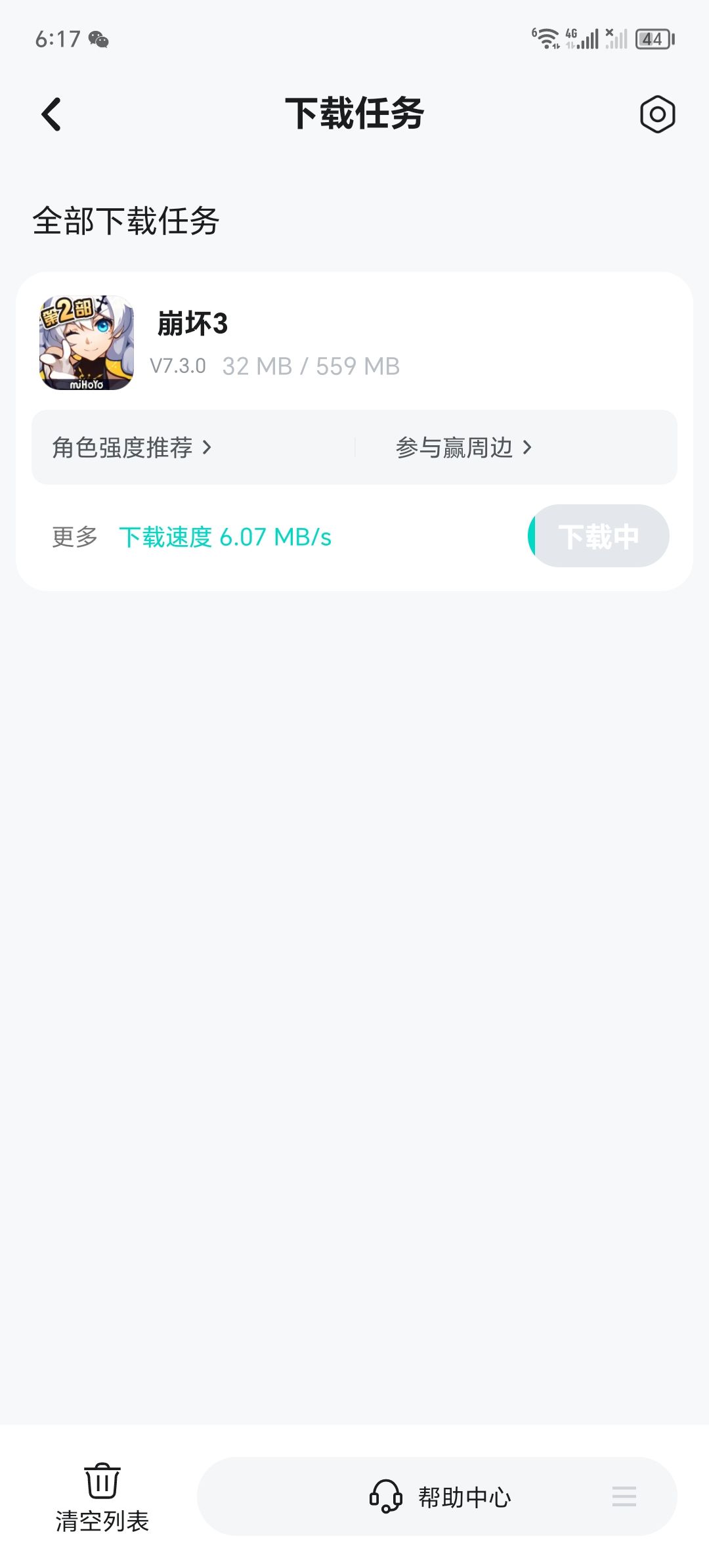 这照片是你吗? 1