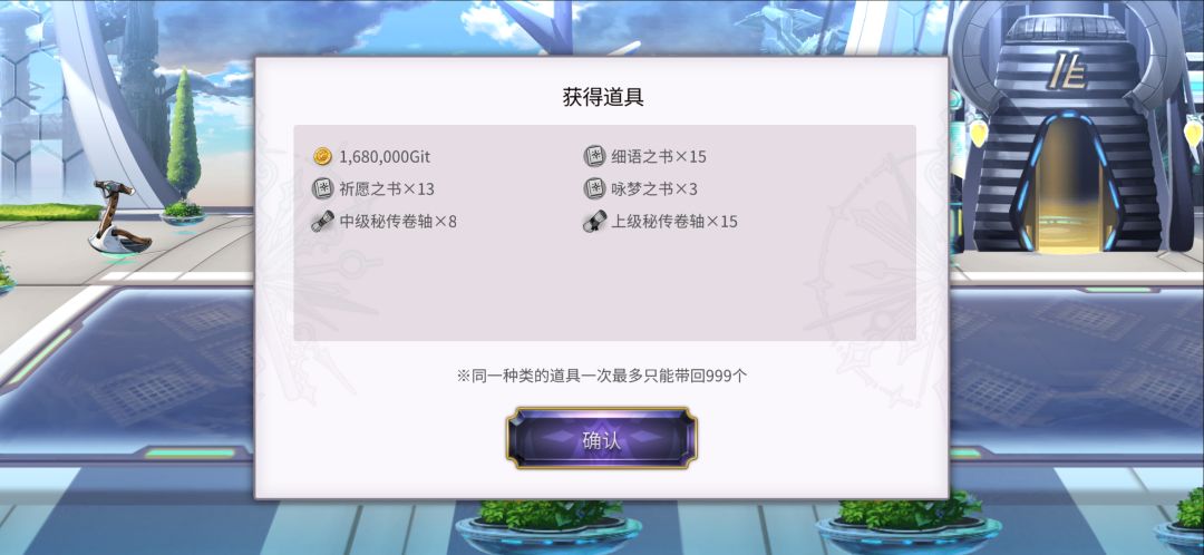 哇哇哇!幻离境好东西! 2