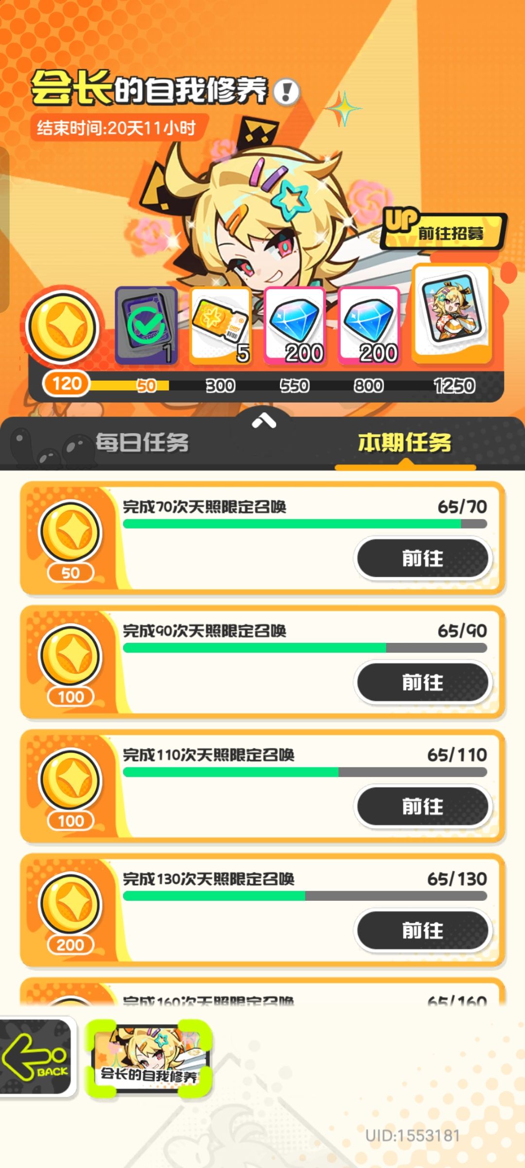 为什么不给我进官群啊 2