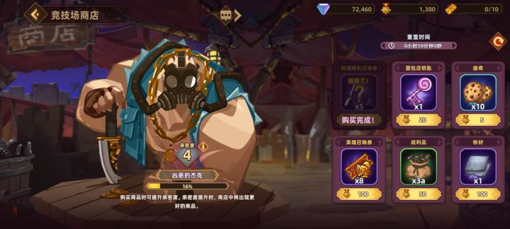 最值的东西截图