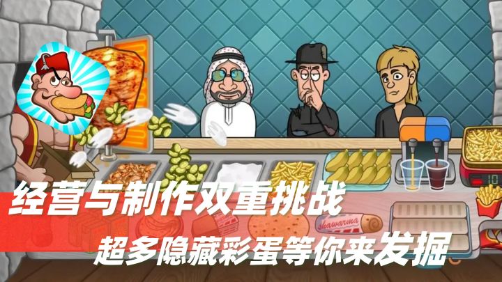 没有人可以拒绝这个魔性游戏…截图