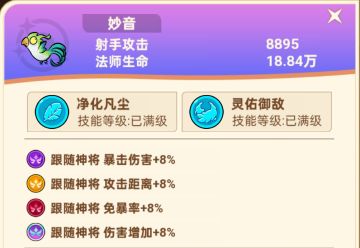 「每周福利」灵兽讨论有奖活动8月22日